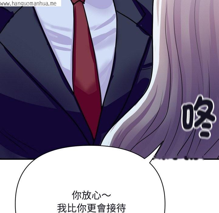 韩国漫画顶级豪门秘辛韩漫_顶级豪门秘辛-第11话在线免费阅读-韩国漫画-第27张图片
