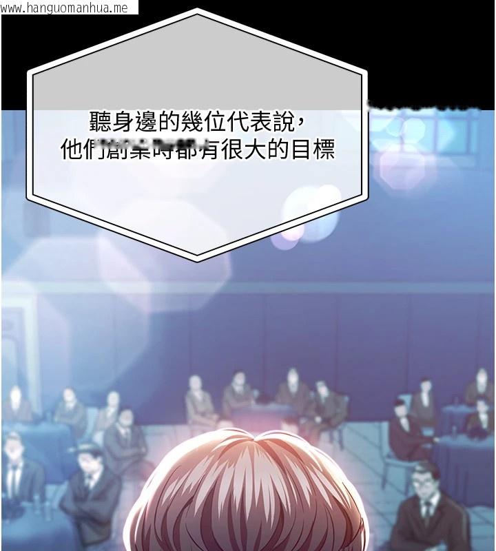 韩国漫画衣锦还乡韩漫_衣锦还乡-第1话-返乡的游子在线免费阅读-韩国漫画-第16张图片