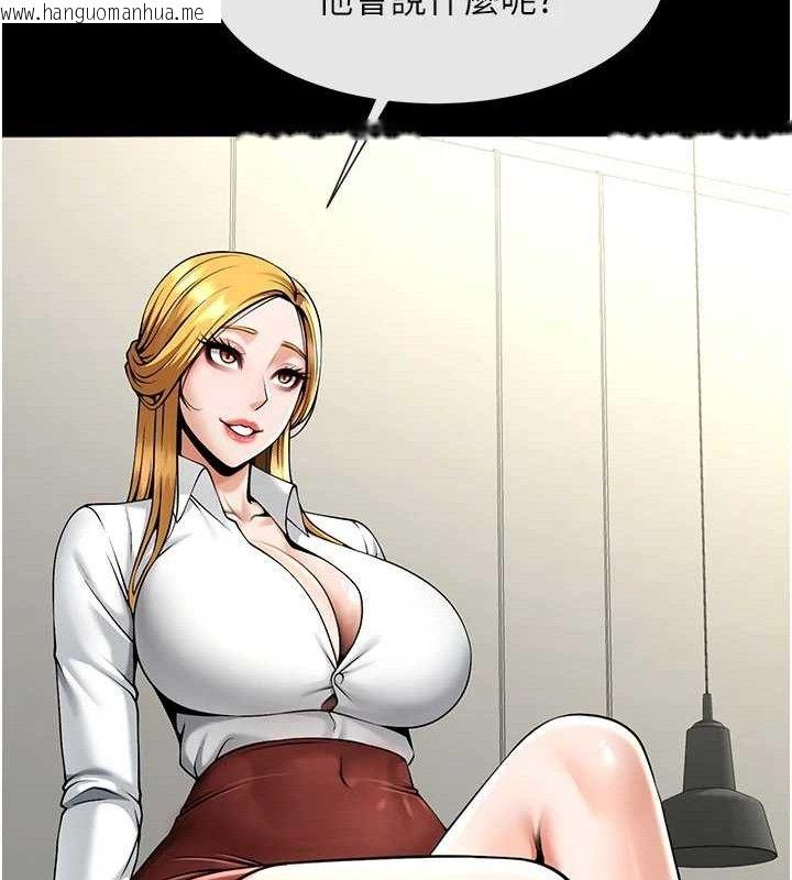 韩国漫画炸裂吧!巨棒韩漫_炸裂吧!巨棒-第89话-好想被安达称赞…在线免费阅读-韩国漫画-第122张图片