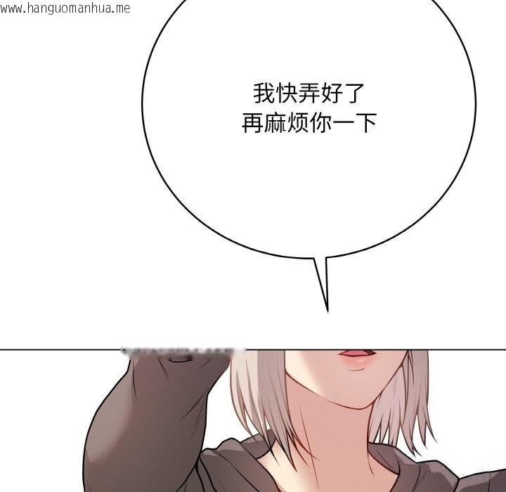 韩国漫画最后的冲刺韩漫_最后的冲刺-第22话在线免费阅读-韩国漫画-第165张图片
