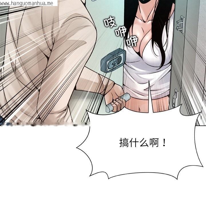 韩国漫画被幸运诅咒的人/幸运的孽缘韩漫_被幸运诅咒的人/幸运的孽缘-第3话在线免费阅读-韩国漫画-第67张图片