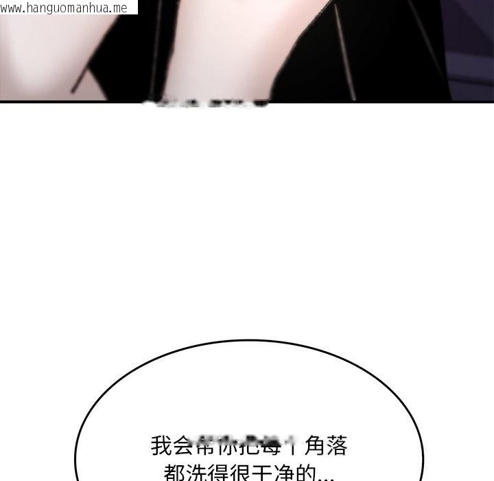 韩国漫画叔叔，我们来试试吧!/当叔叔变成侄女/我和叔叔互换灵魂!?韩漫_叔叔，我们来试试吧!/当叔叔变成侄女/我和叔叔互换灵魂!?-第5话在线免费阅读-韩国漫画-第206张图片
