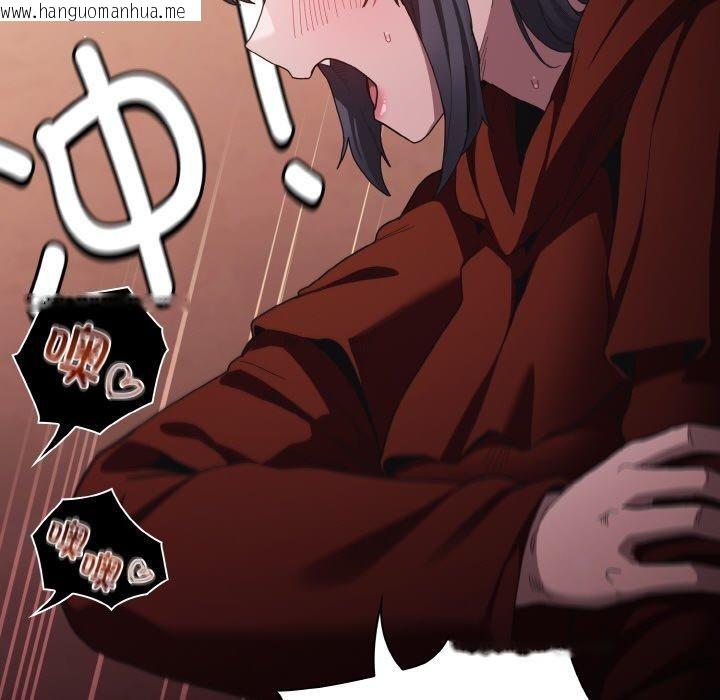 韩国漫画神圣陷阱韩漫_神圣陷阱-第3话在线免费阅读-韩国漫画-第29张图片