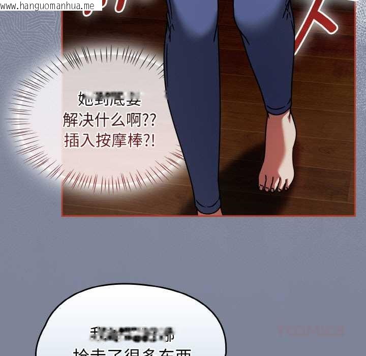 韩国漫画热情拳击馆韩漫_热情拳击馆-第32话在线免费阅读-韩国漫画-第57张图片