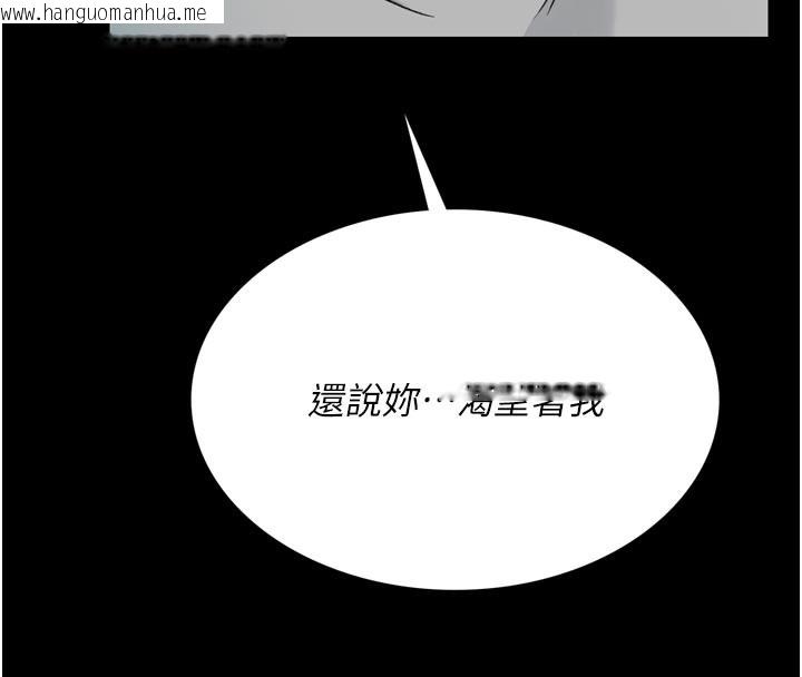 韩国漫画借妻条约韩漫_借妻条约-第3话-我老婆也渴望著你在线免费阅读-韩国漫画-第173张图片