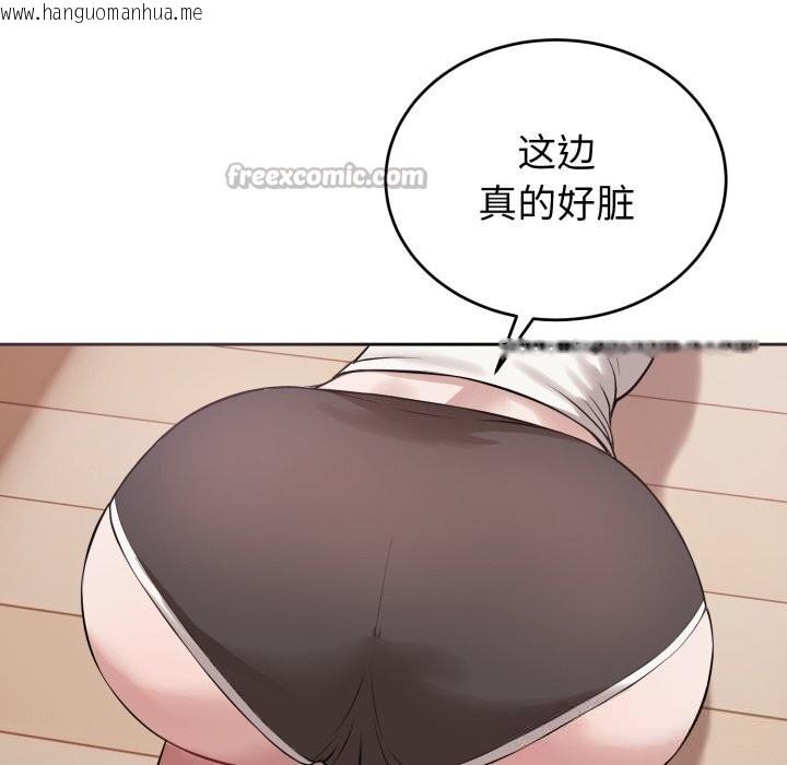 韩国漫画错位的星辰/今天也要加油韩漫_错位的星辰/今天也要加油-第5话在线免费阅读-韩国漫画-第42张图片