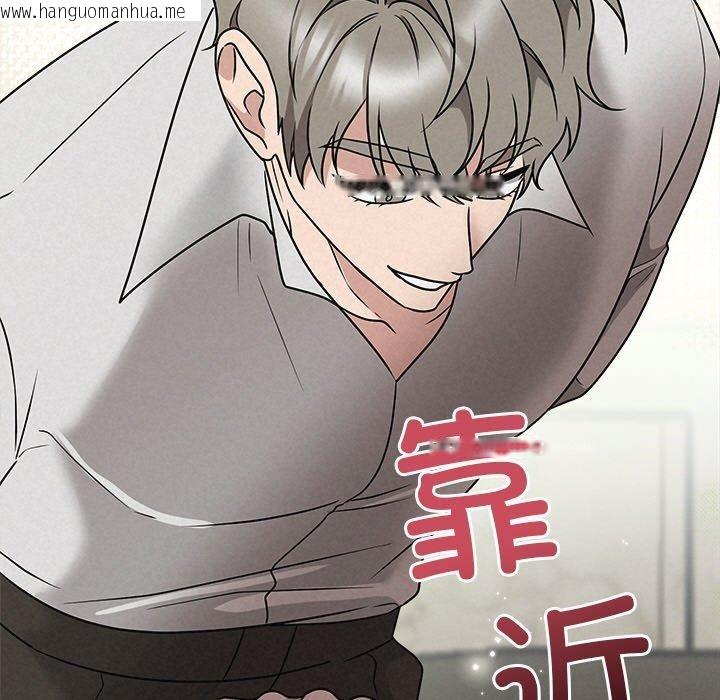 韩国漫画被吞噬的夜韩漫_被吞噬的夜-第45话在线免费阅读-韩国漫画-第7张图片