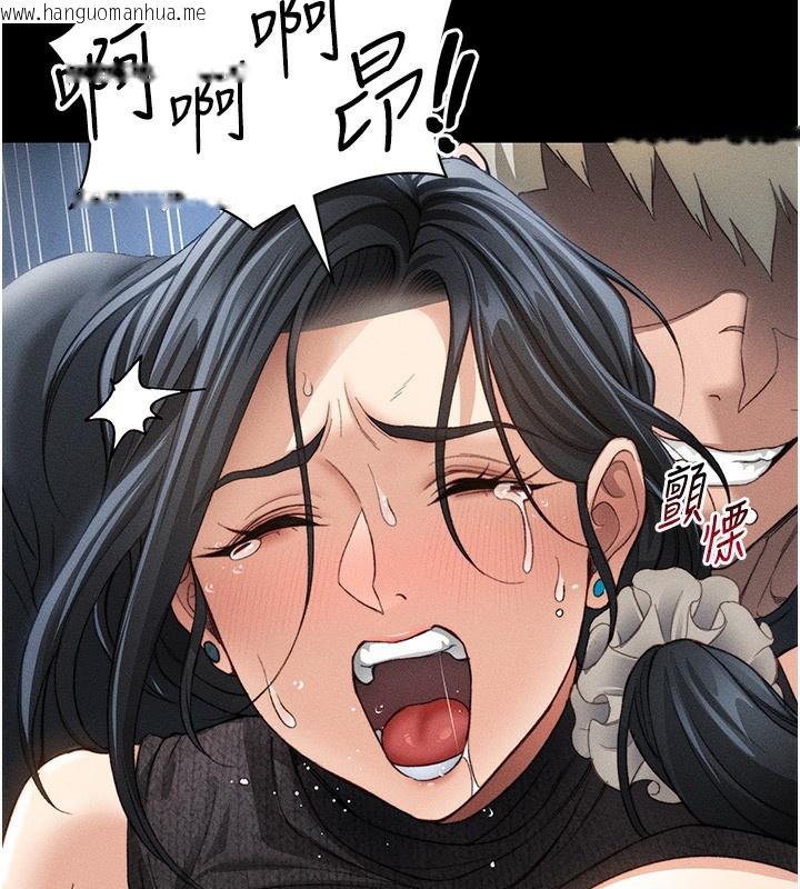 韩国漫画太妹攻略指南韩漫_太妹攻略指南-第31话-你不记得我了吗?在线免费阅读-韩国漫画-第106张图片