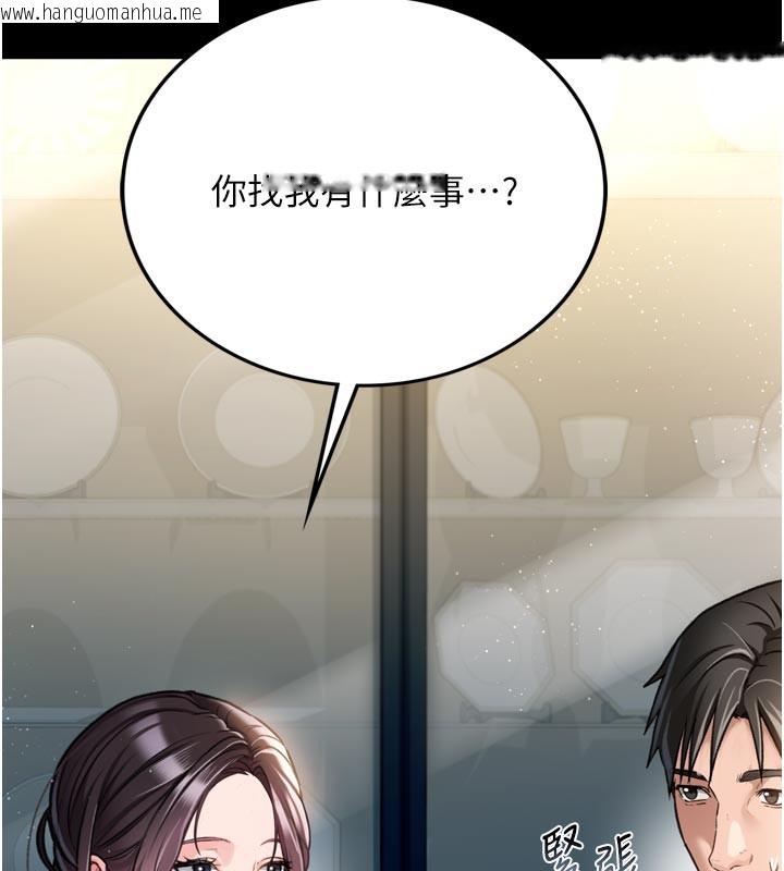 韩国漫画借妻条约韩漫_借妻条约-第3话-我老婆也渴望著你在线免费阅读-韩国漫画-第166张图片