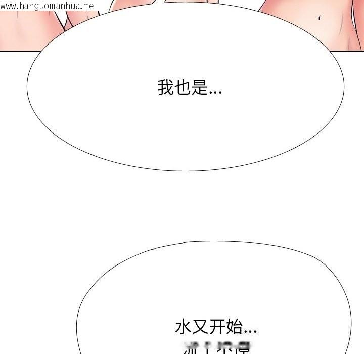 韩国漫画同事换换爱韩漫_同事换换爱-第227话在线免费阅读-韩国漫画-第40张图片