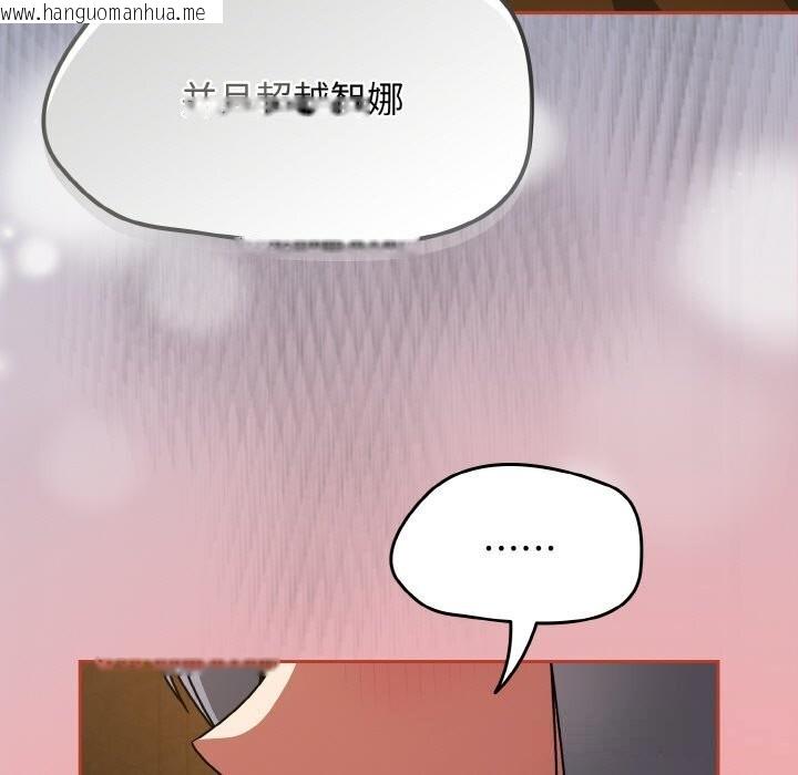 韩国漫画热情拳击馆韩漫_热情拳击馆-第34话在线免费阅读-韩国漫画-第157张图片