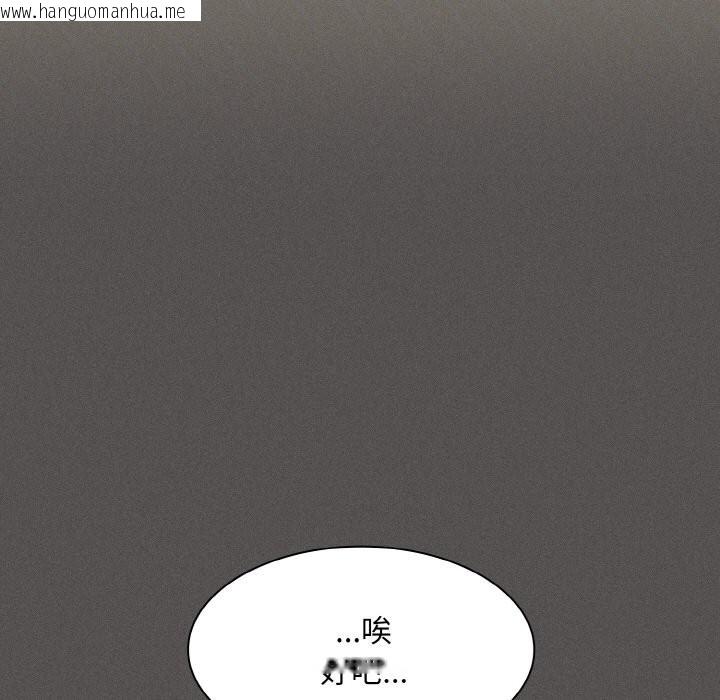 韩国漫画神圣陷阱韩漫_神圣陷阱-第2话在线免费阅读-韩国漫画-第108张图片