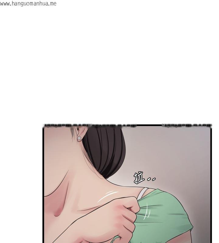 韩国漫画水电工日志韩漫_水电工日志-第99话-「这里」都湿成一片了在线免费阅读-韩国漫画-第51张图片