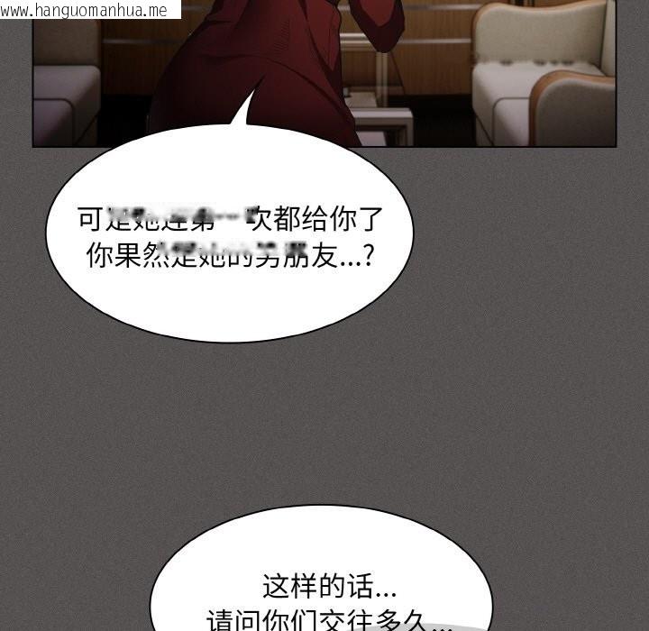 韩国漫画神圣陷阱韩漫_神圣陷阱-第2话在线免费阅读-韩国漫画-第68张图片