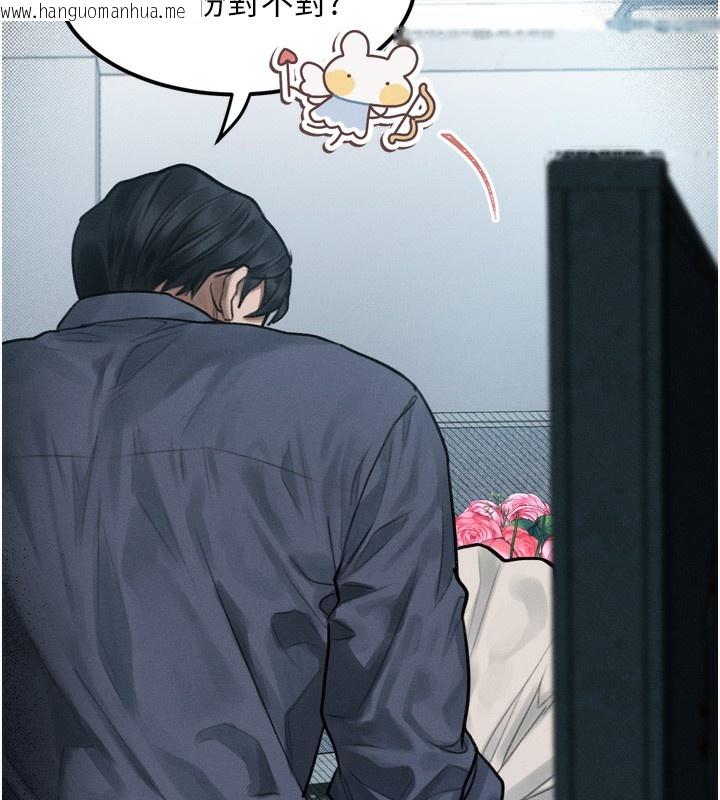韩国漫画堕落物语2韩漫_堕落物语2-第19话-脱衣直播主的过往在线免费阅读-韩国漫画-第27张图片