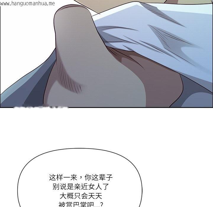 韩国漫画最强男人韩漫_最强男人-第33话在线免费阅读-韩国漫画-第44张图片