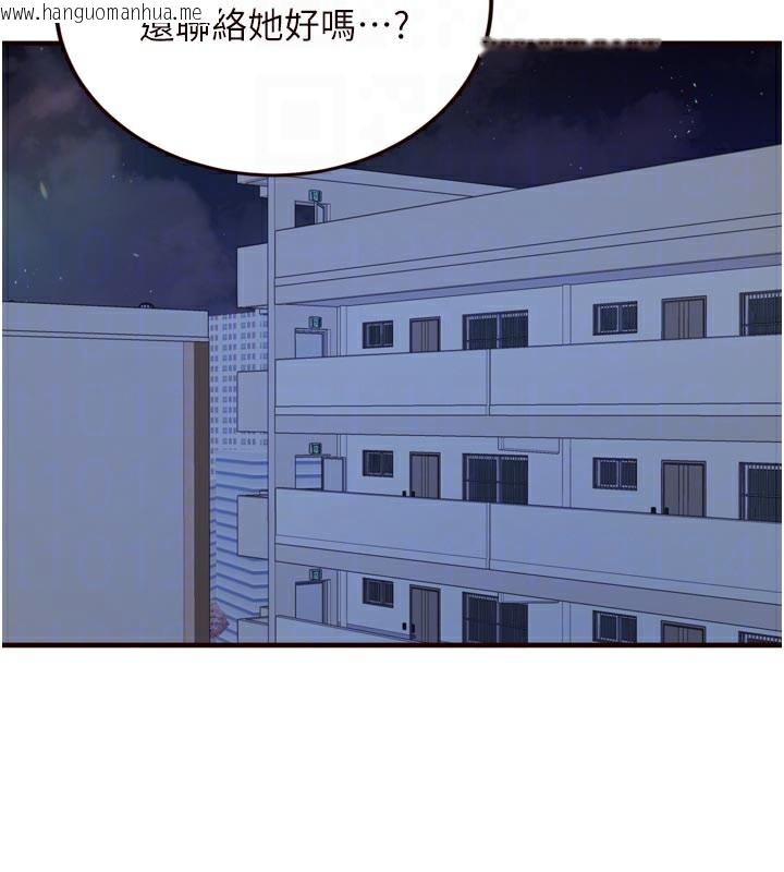 韩国漫画熟女自助餐韩漫_熟女自助餐-第48话-打野炮被邻居发现在线免费阅读-韩国漫画-第38张图片