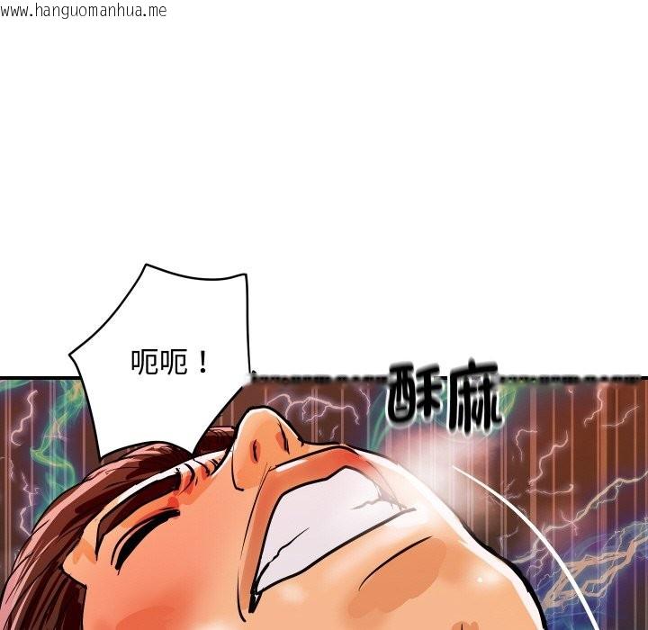 韩国漫画顶级豪门秘辛韩漫_顶级豪门秘辛-第11话在线免费阅读-韩国漫画-第158张图片