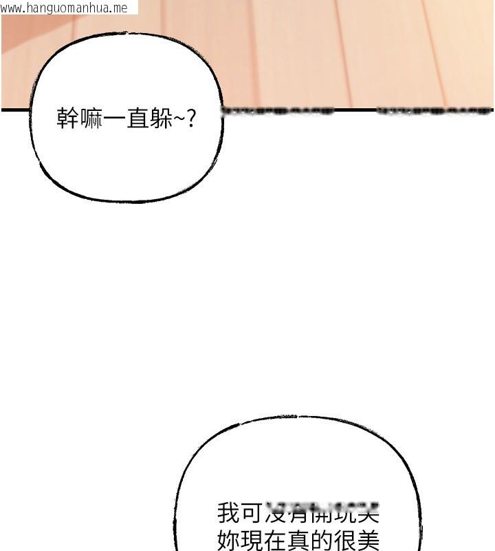 韩国漫画岳母为何那样韩漫_岳母为何那样-第62话-身体很诚实的岳母在线免费阅读-韩国漫画-第32张图片