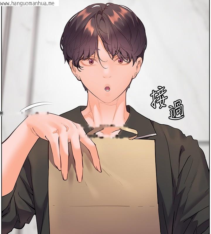 韩国漫画老师的亲密指导韩漫_老师的亲密指导-第59话-用按摩棒回报师恩在线免费阅读-韩国漫画-第7张图片