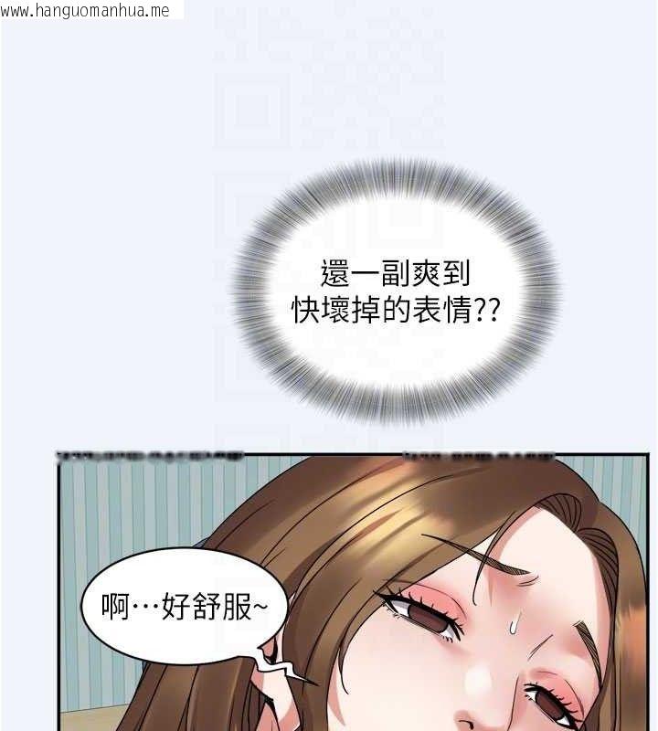 韩国漫画大凤村妇女会韩漫_大凤村妇女会-第7话-今天是妇产科医生在线免费阅读-韩国漫画-第82张图片