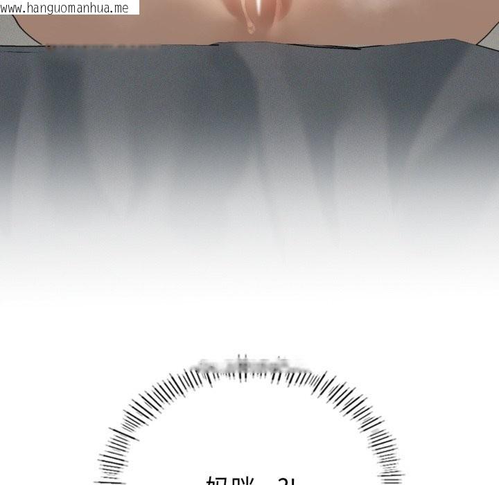 韩国漫画我靠升级逆袭成为大师韩漫_我靠升级逆袭成为大师-第56话在线免费阅读-韩国漫画-第164张图片