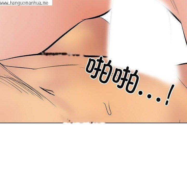 韩国漫画同事换换爱韩漫_同事换换爱-第225话在线免费阅读-韩国漫画-第82张图片
