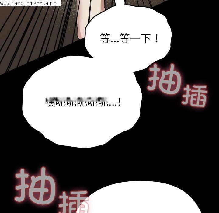 韩国漫画毛娘子传韩漫_毛娘子传-第2话在线免费阅读-韩国漫画-第150张图片