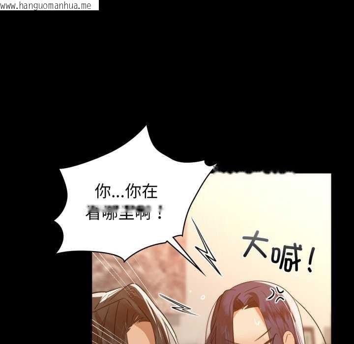 韩国漫画咖啡因韩漫_咖啡因-第69话在线免费阅读-韩国漫画-第41张图片