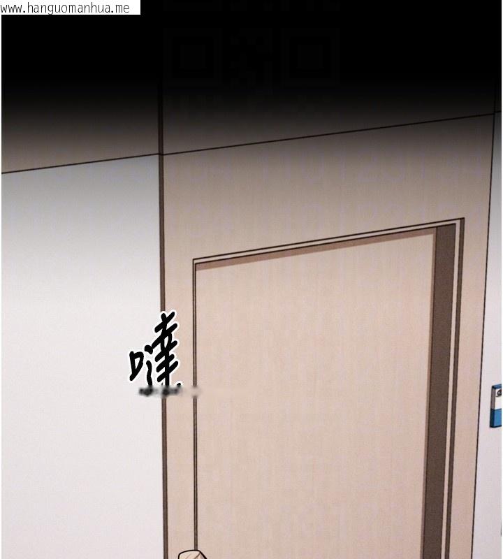 韩国漫画选手村:母猪调教韩漫_选手村:母猪调教-第38话-伤害自尊心的性招待在线免费阅读-韩国漫画-第114张图片