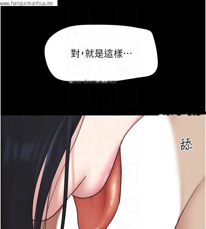 韩国漫画韶恩韩漫_韶恩-第58话-成人式性教育在线免费阅读-韩国漫画-第147张图片