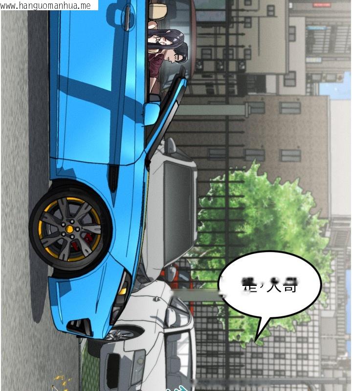 韩国漫画堕落物语2韩漫_堕落物语2-第18话-大哥知道妳被我用过吗?在线免费阅读-韩国漫画-第188张图片