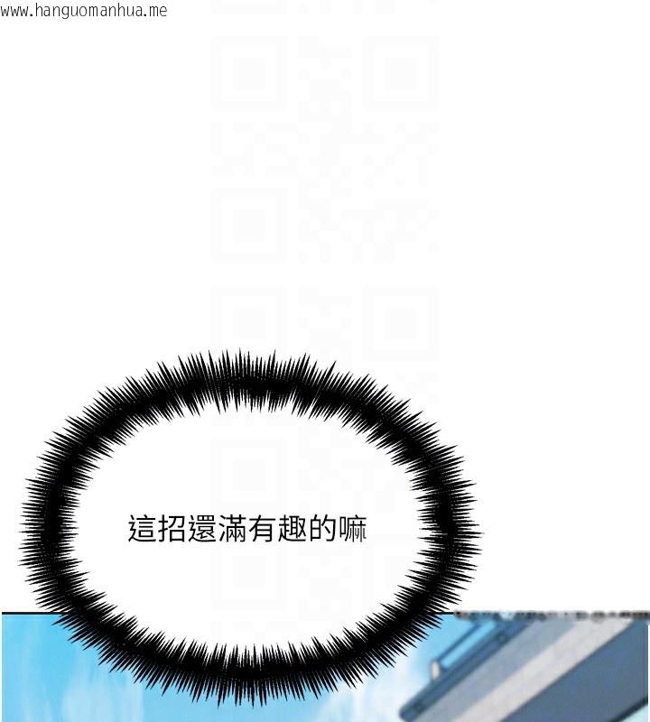 韩国漫画G斗吧!真人肉搏王韩漫_G斗吧!真人肉搏王-第13话-这次陪我玩在线免费阅读-韩国漫画-第49张图片
