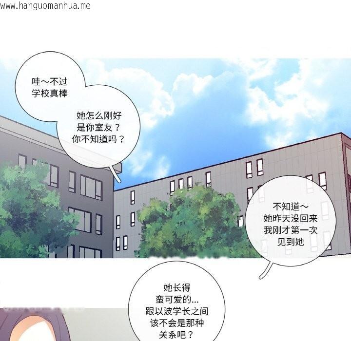 韩国漫画这都什么事儿啊？韩漫_这都什么事儿啊？-第5话在线免费阅读-韩国漫画-第24张图片