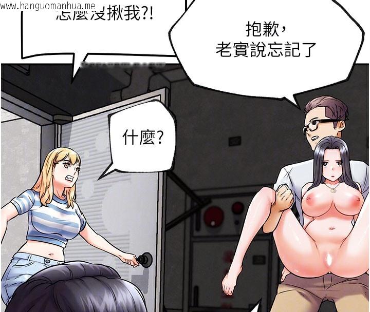韩国漫画G斗吧!真人肉搏王韩漫_G斗吧!真人肉搏王-第10话-上班摸奶被抓包?!在线免费阅读-韩国漫画-第35张图片
