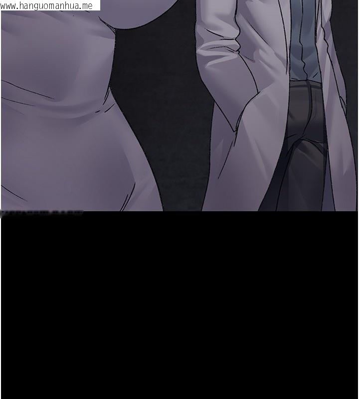 韩国漫画夜间诊疗室韩漫_夜间诊疗室-第117话-性奴的忌妒在线免费阅读-韩国漫画-第130张图片