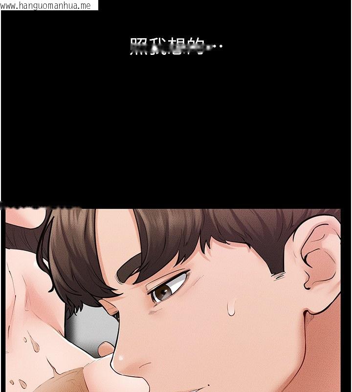 韩国漫画继母与继姐韩漫_继母与继姐-第82话-想要的时候就来找我在线免费阅读-韩国漫画-第27张图片