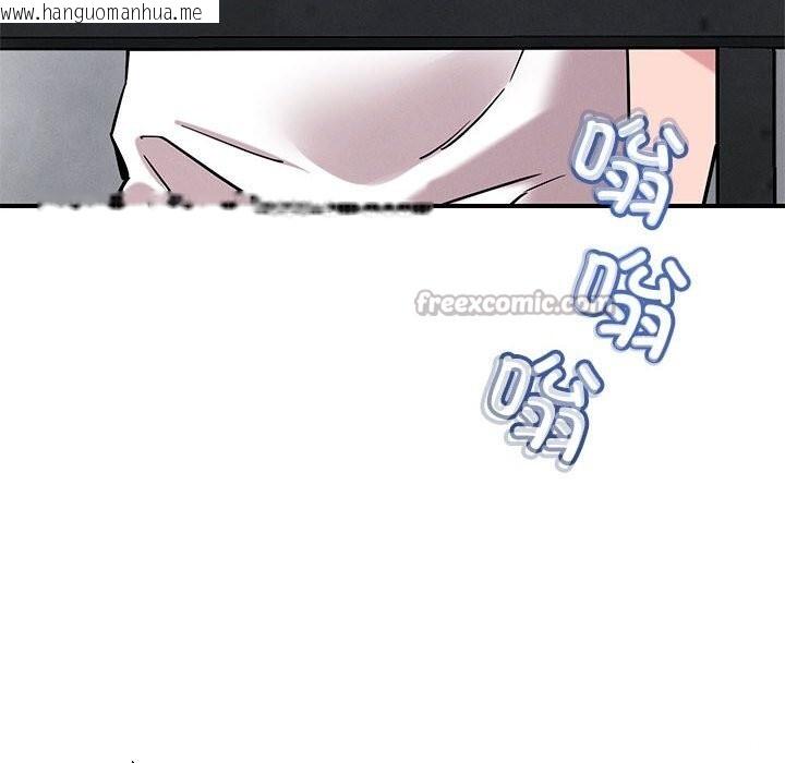 韩国漫画恋人未满韩漫_恋人未满-第59话在线免费阅读-韩国漫画-第42张图片