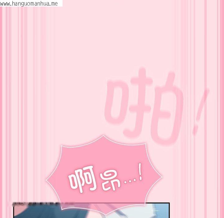 韩国漫画摸鱼生存指南/上班不要太认真韩漫_摸鱼生存指南/上班不要太认真-第8话在线免费阅读-韩国漫画-第106张图片