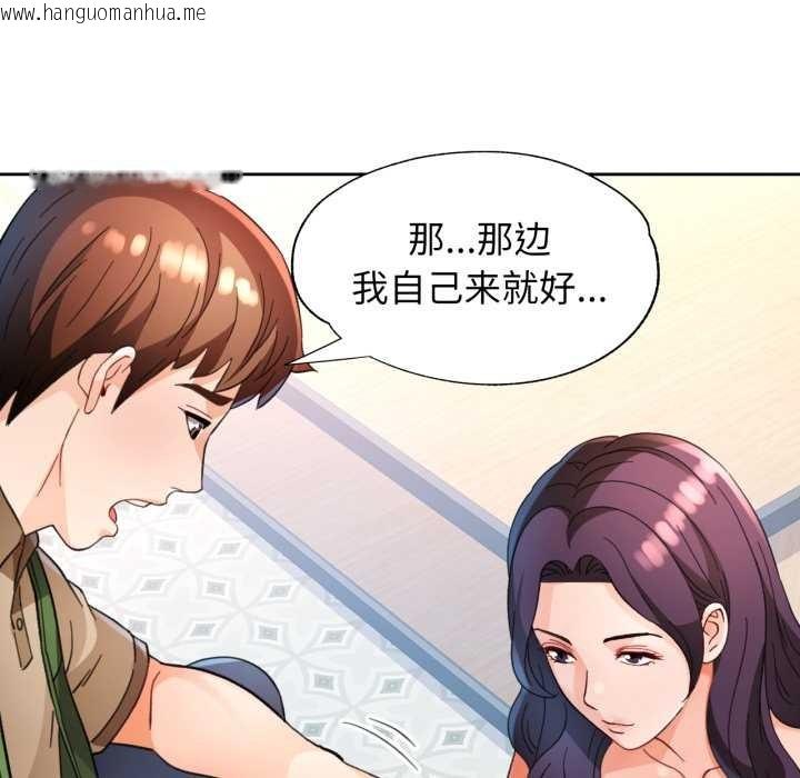 韩国漫画脱轨关系韩漫_脱轨关系-第63话在线免费阅读-韩国漫画-第40张图片