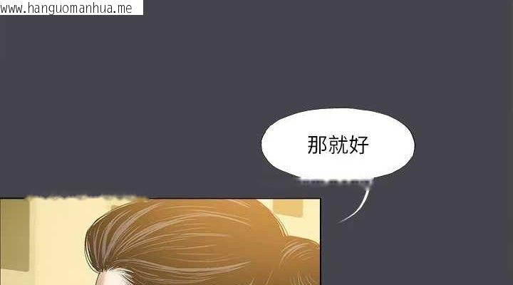 韩国漫画纵夏夜之梦(无码版)韩漫_纵夏夜之梦(无码版)-第112话-人生中最美好的夏天在线免费阅读-韩国漫画-第38张图片