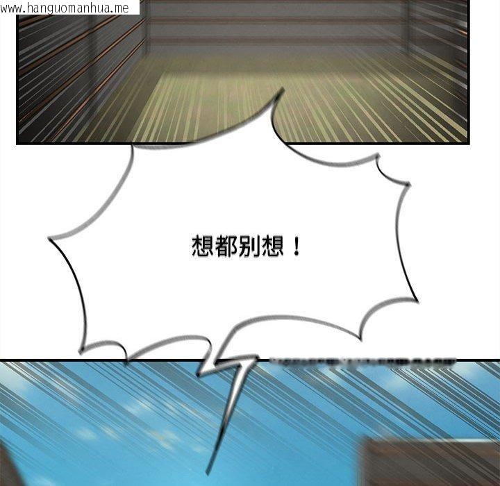 韩国漫画危险同学会韩漫_危险同学会-第76话在线免费阅读-韩国漫画-第169张图片