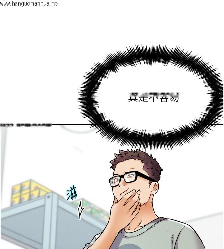 韩国漫画G斗吧!真人肉搏王韩漫_G斗吧!真人肉搏王-第12话-变身透明淫魔!在线免费阅读-韩国漫画-第158张图片