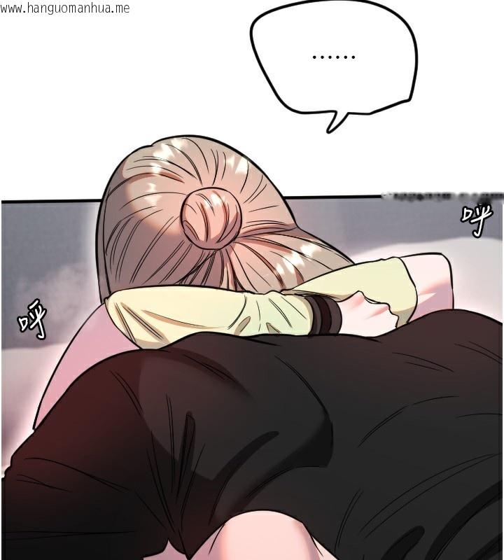 韩国漫画守护天使韩漫_守护天使-第41话-全身上下都很饥渴在线免费阅读-韩国漫画-第81张图片