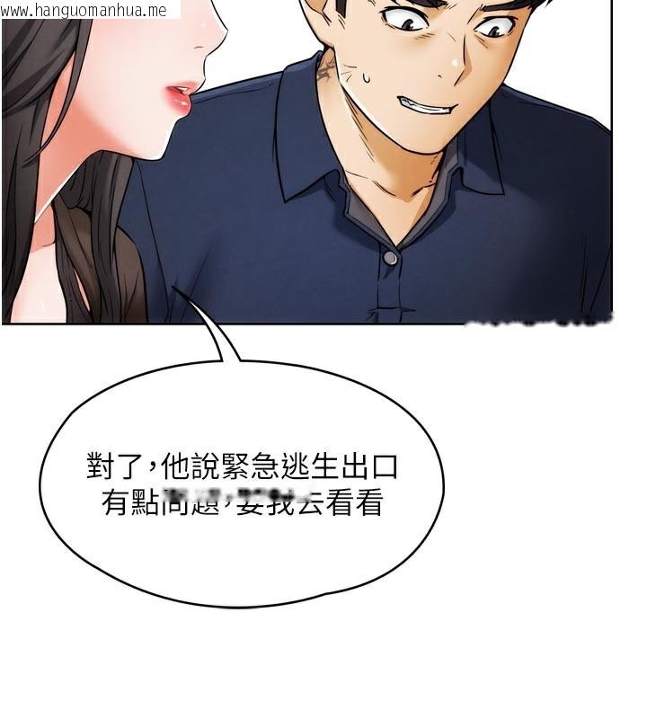 韩国漫画G斗吧!真人肉搏王韩漫_G斗吧!真人肉搏王-第8话-你女友很美味喔~在线免费阅读-韩国漫画-第127张图片