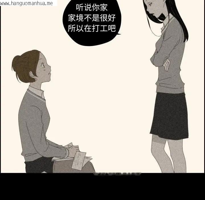 韩国漫画纯洁之罪韩漫_纯洁之罪-第13话在线免费阅读-韩国漫画-第71张图片