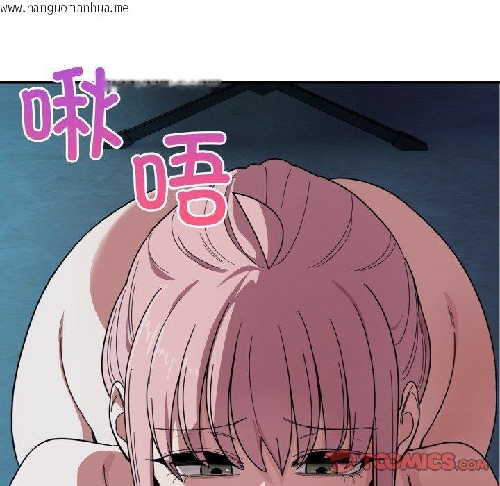 韩国漫画当狗不丢人韩漫_当狗不丢人-第16话在线免费阅读-韩国漫画-第21张图片