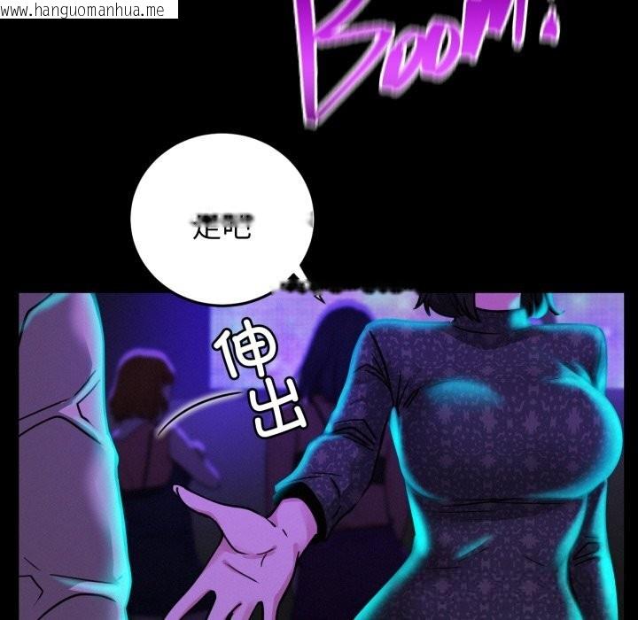 韩国漫画屋檐下的光/当我们住在一起韩漫_屋檐下的光/当我们住在一起-第85话在线免费阅读-韩国漫画-第68张图片