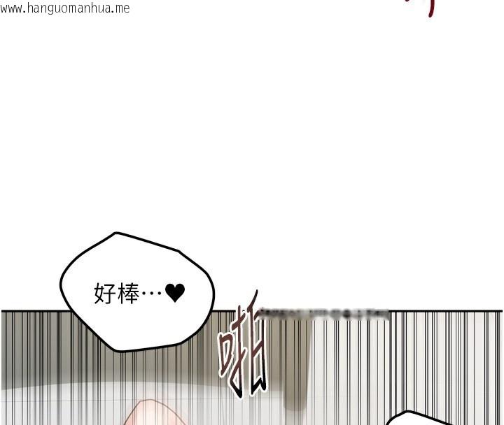 韩国漫画我家的女房客韩漫_我家的女房客-第22话-被硬上更刺激!在线免费阅读-韩国漫画-第30张图片