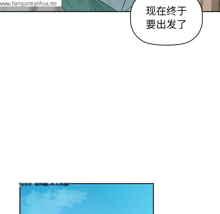 韩国漫画咖啡因韩漫_咖啡因-第71话在线免费阅读-韩国漫画-第69张图片